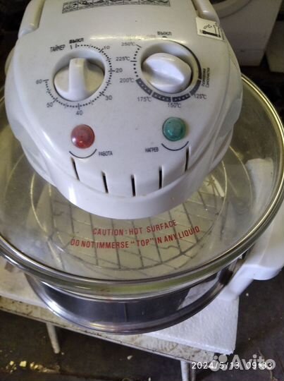 Аэрогриль Leben.торг