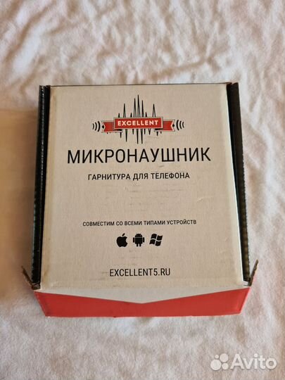 Микронаушник bluetooth капсульный