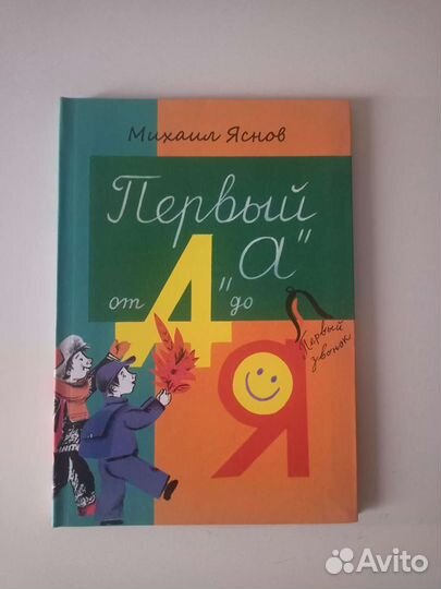 Книги для детей