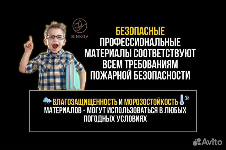 Контурное освещение для бизнеса здания