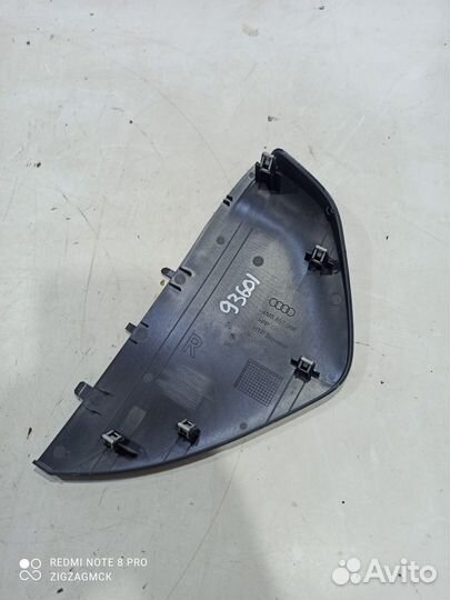 Накладка торпедо боковая(правая) (Audi Q8)