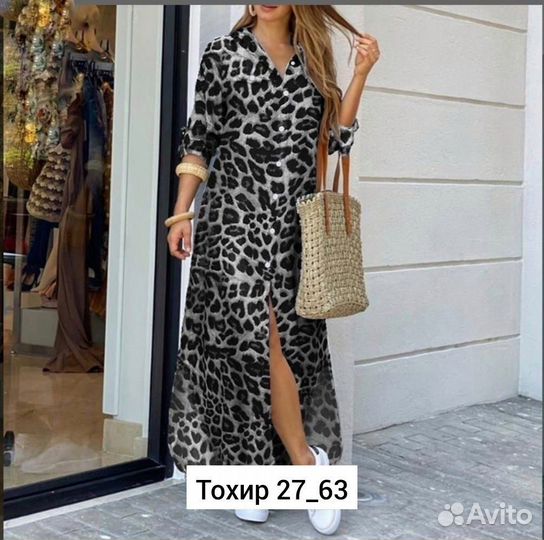 Платье 46р до 56 размер