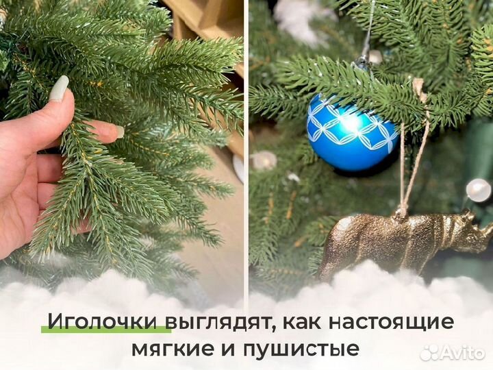 Елка искусственная новогодняя