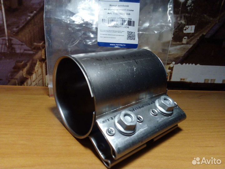 Соединение труб глушителя (муфта) norma DN65 L88mm