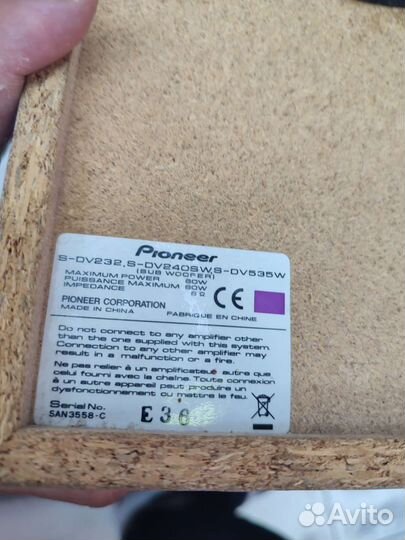 Домашний кинотеатр pioneer dv535w