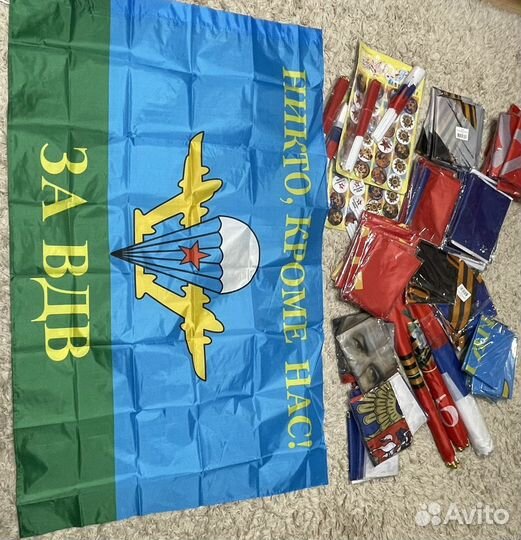 Флаги, значки, наклейки на 9 мая