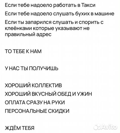 Курьер на своем автомобиле