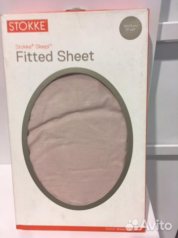 Овальная простынка Stokke