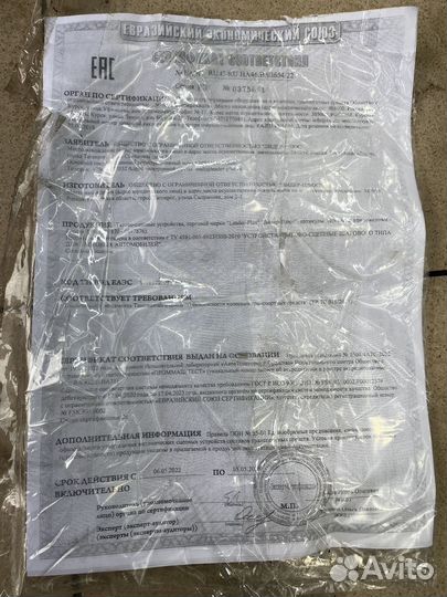 Фаркоп на ford transit форд транзит