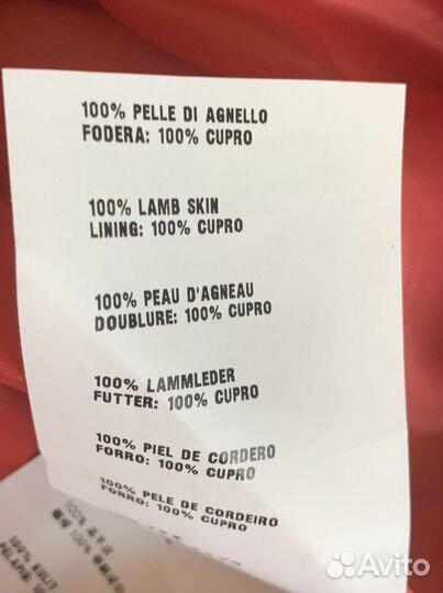 Юбка Miu Miu новая