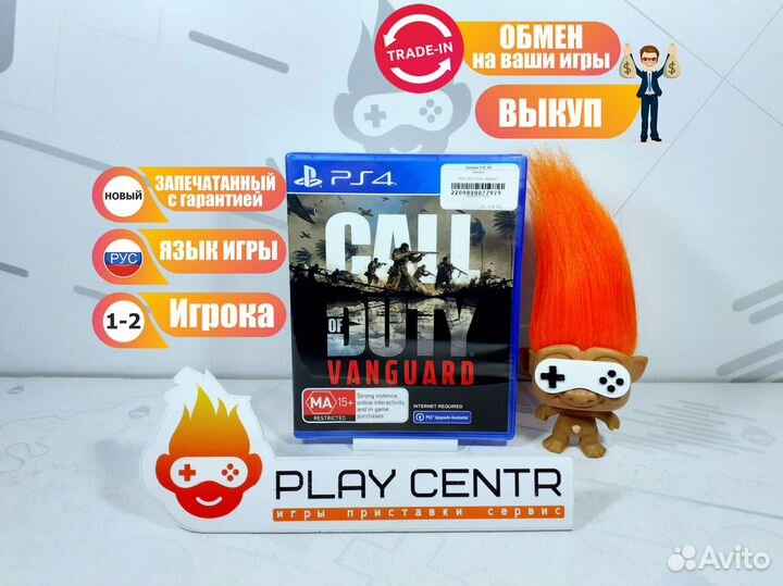 Диск для PS4 Call of Duty: Vanguard Новый