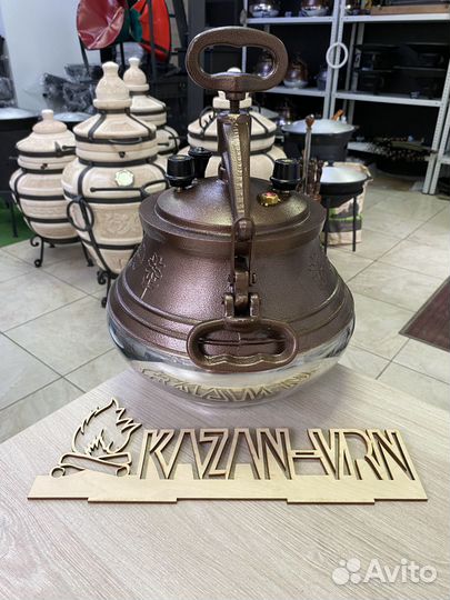 Афганский казан 8 литров