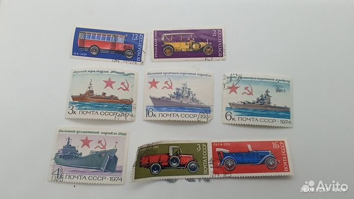 Почтовые марки