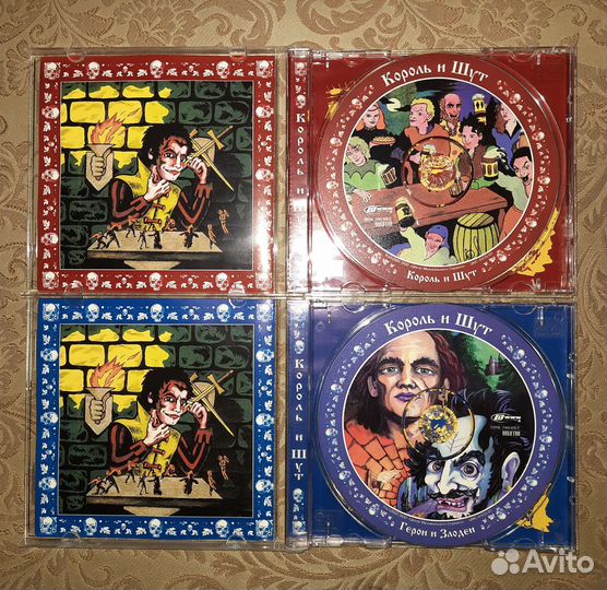Король и Шут 