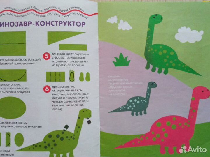 Серия детских книг