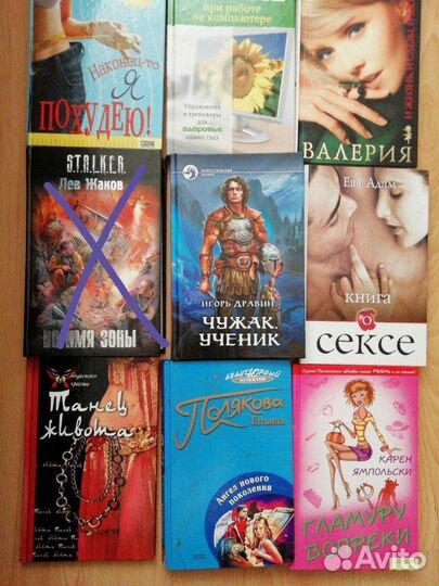 Книги