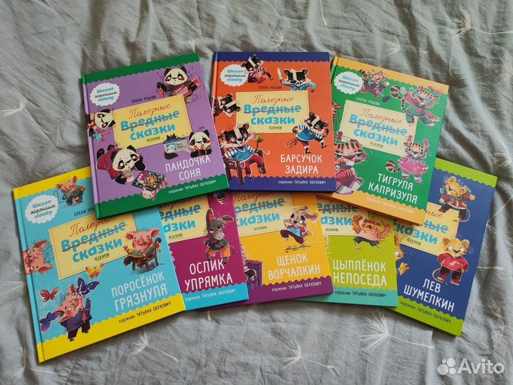 Детские книжки о хороших манерах