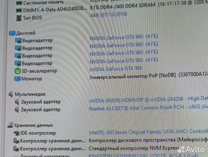 Видеокарта Asus GeForce GTX 960 strix 4GB