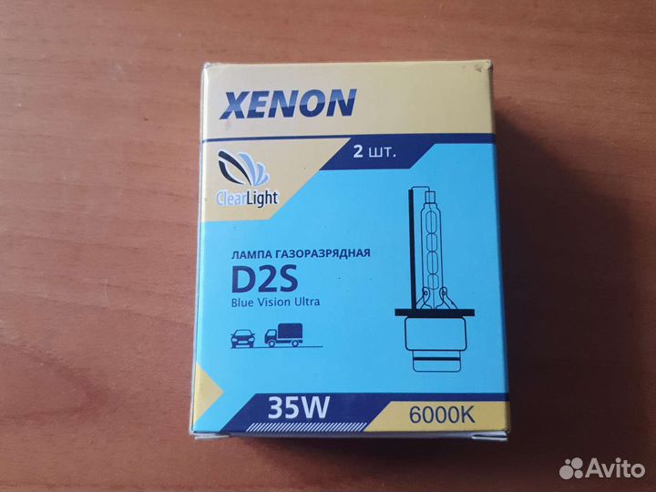 Ксеноновые лампы