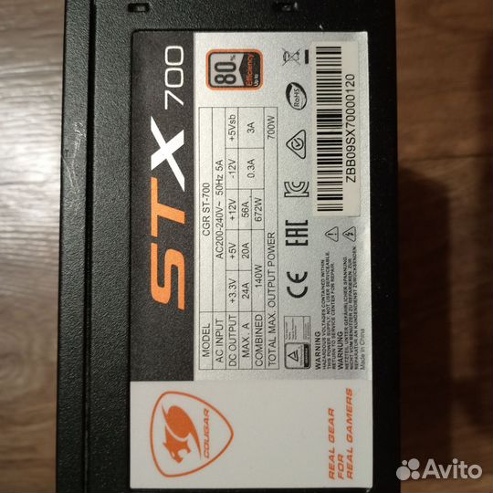 Блок питания cougar stx 700w