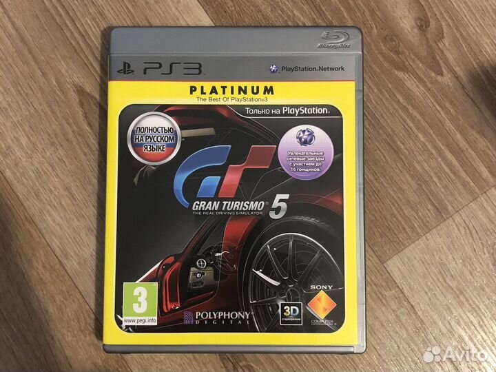 Gran Turismo 5 для PS3