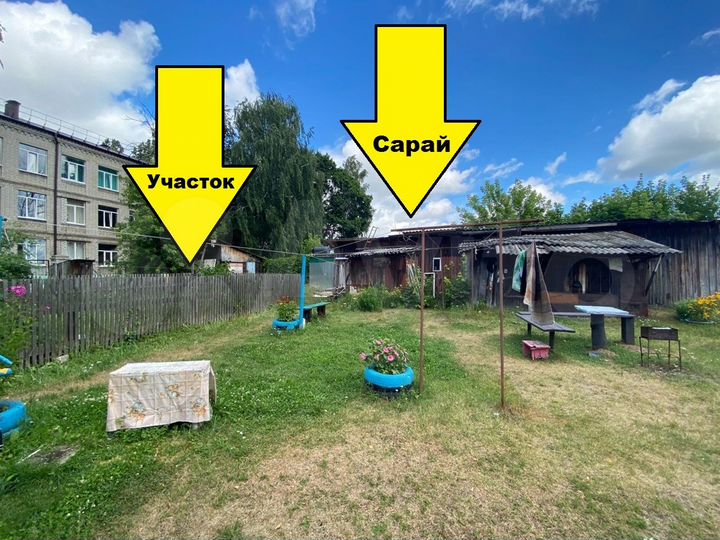 2-к. квартира, 33 м², 1/1 эт.