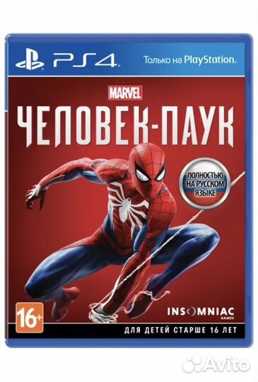 Человек паук ps4 диск