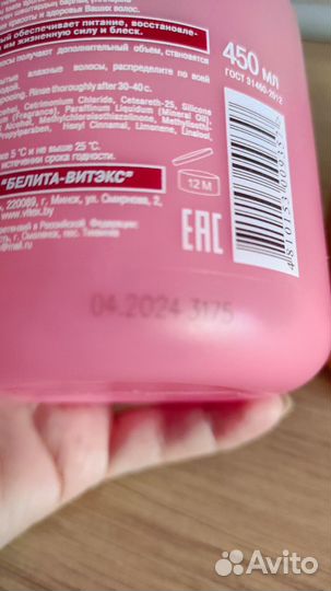 Косметика пакетом бу