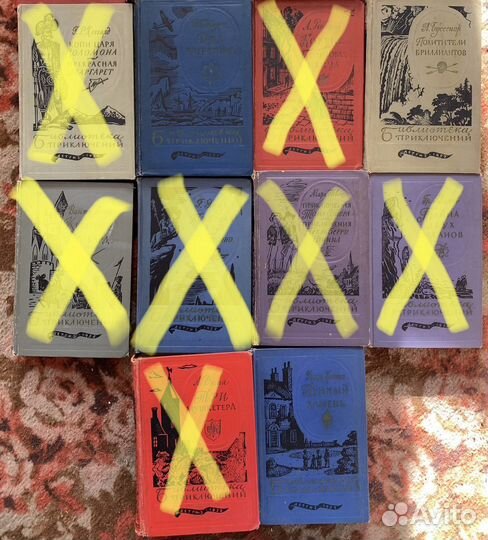 Серия книг «библиотека приключений»