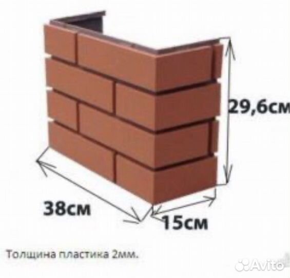 Пикс панели