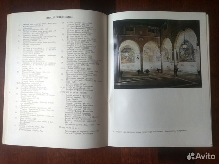 Альбом с репродукциями картин А. де Сартро