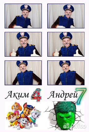 Фотобудка Подарок на Свадьбу или День Рождения