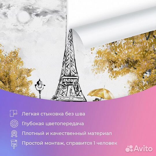 Дизайнерские фотообои 