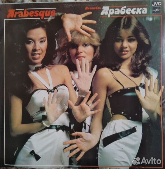 Виниловые пластинки СССР и Чехословакии