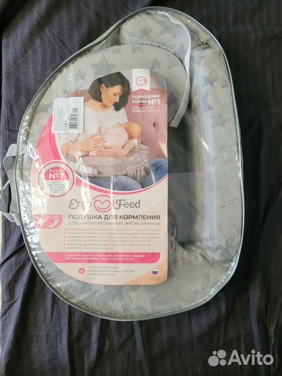 Подушка для кормления