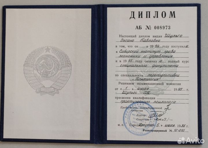 Красота и здоровье