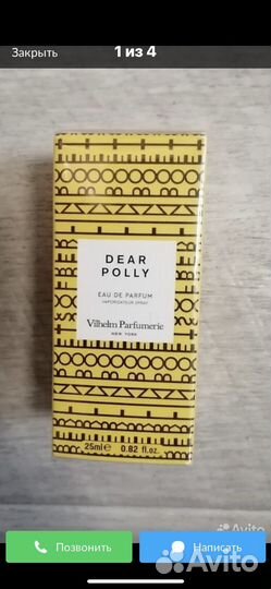 Парфюм женский