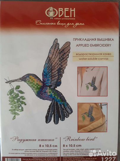 Наборы вышивка крестом