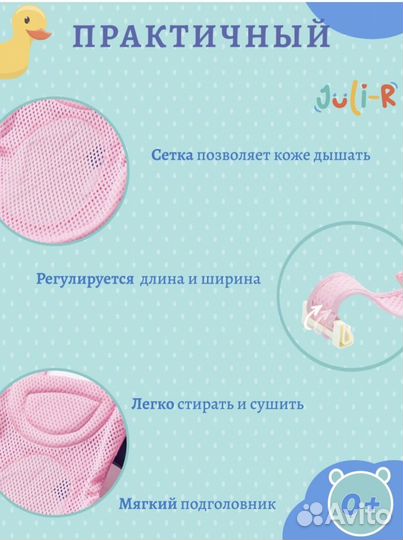 Гамак для купания