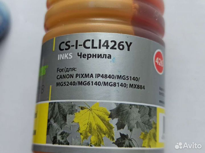 Чернила для принтера canon