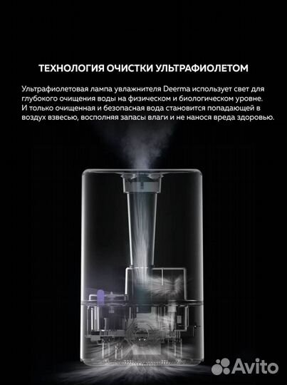 Увлажнитель воздуха deerma air humidifier