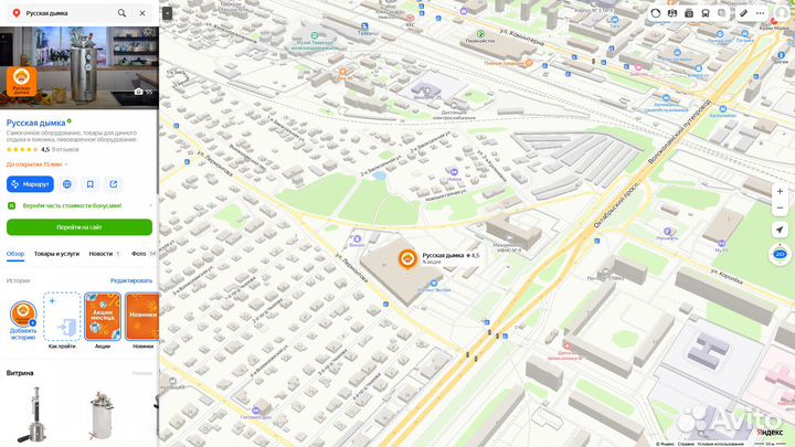 Автоклав Белорусский, 24 л