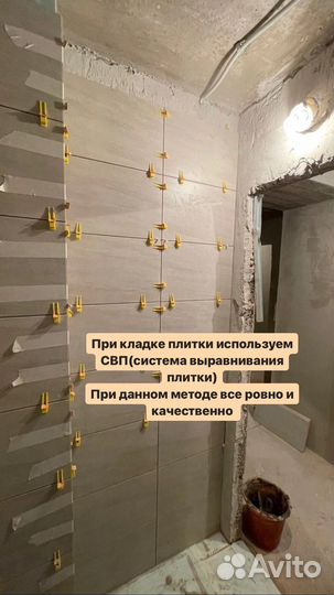 Ремонт квартир под ключ с гарантией