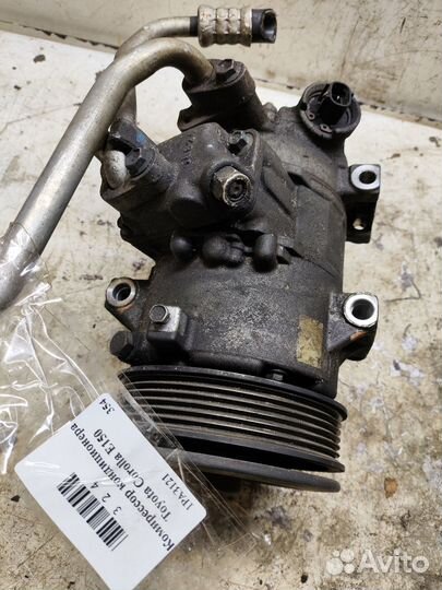 Компрессор кондиционера Toyota Corolla E150