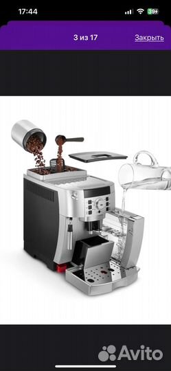 Кофемашина delonghi