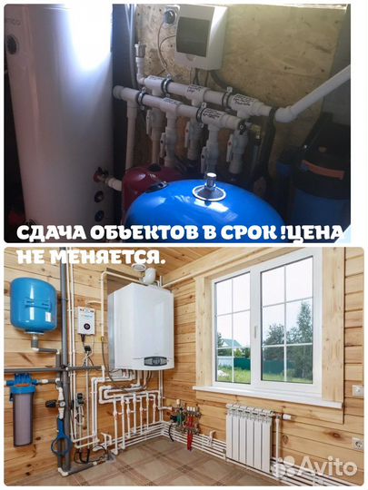Услуги электрика и сантехника под ключ