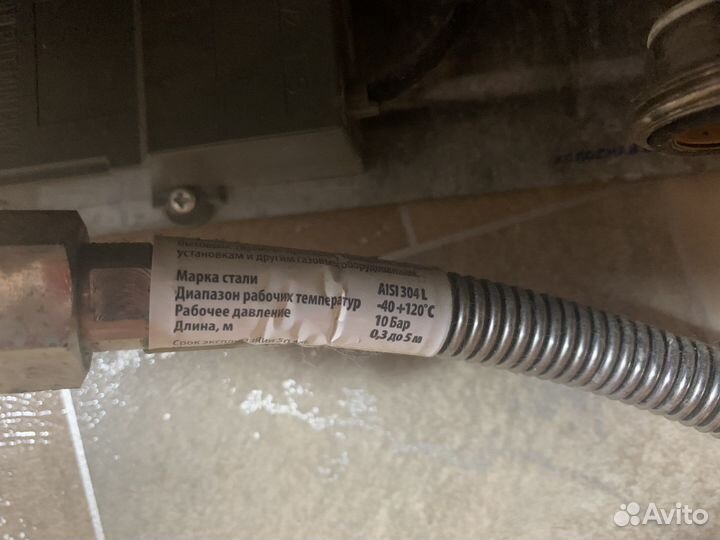 Газовая колонка бу