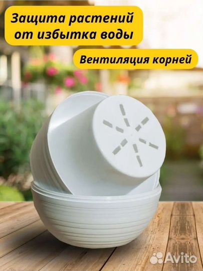 Горшки для цветов 500 мл - дренажное дно