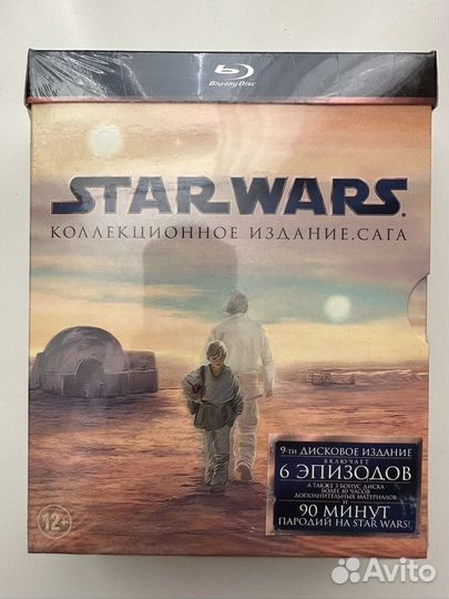 Star Wars blu ray