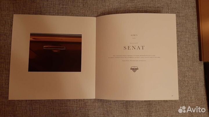 Дилерские каталоги aurus